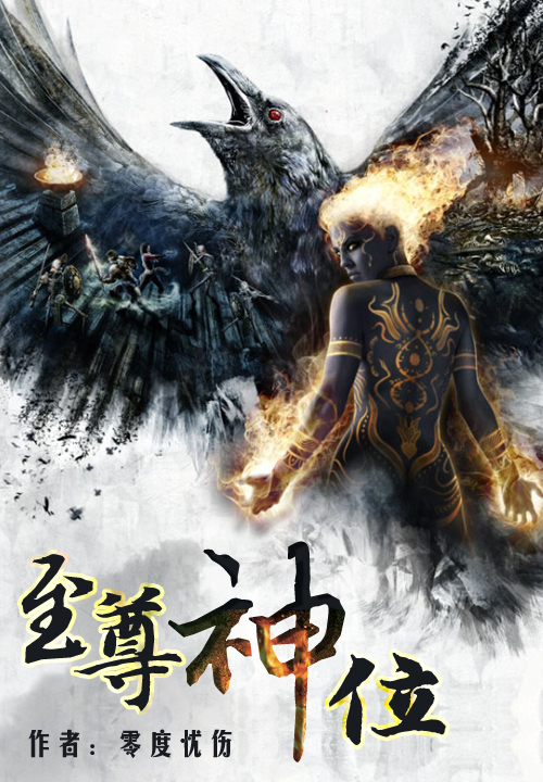 情色小說網